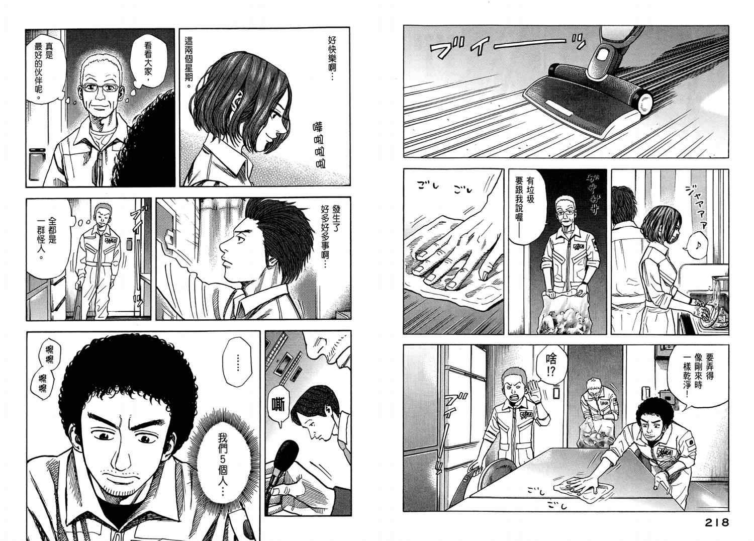 第4卷