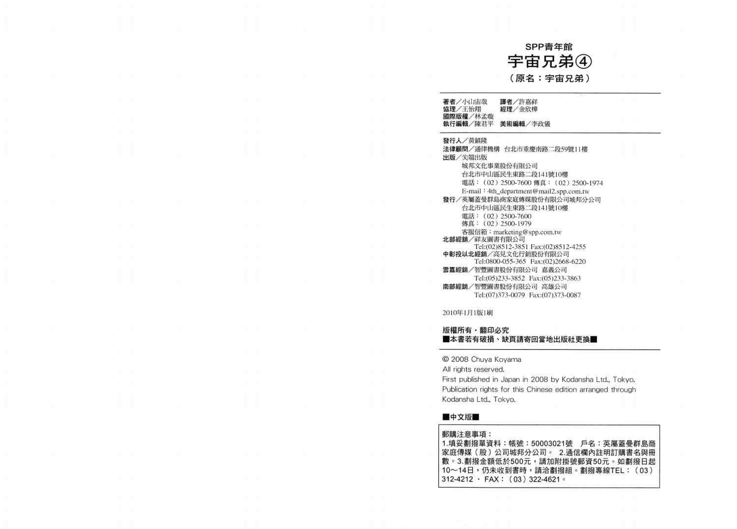 第4卷