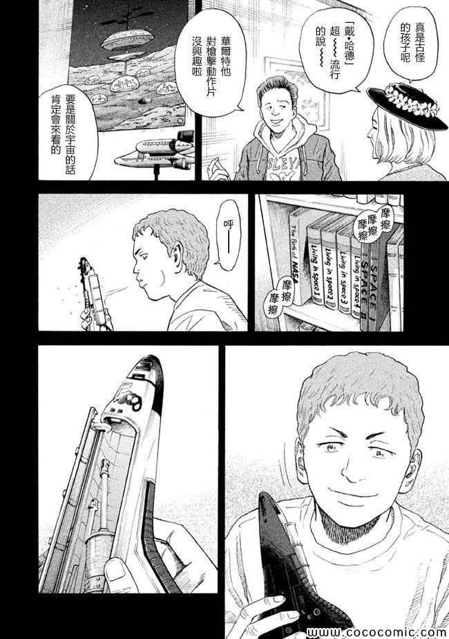 第208话