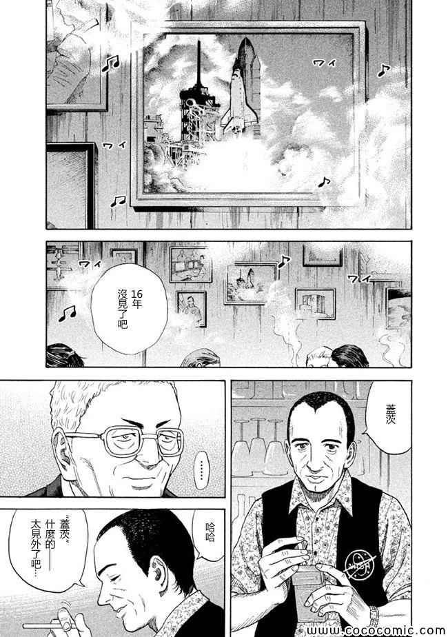 第208话