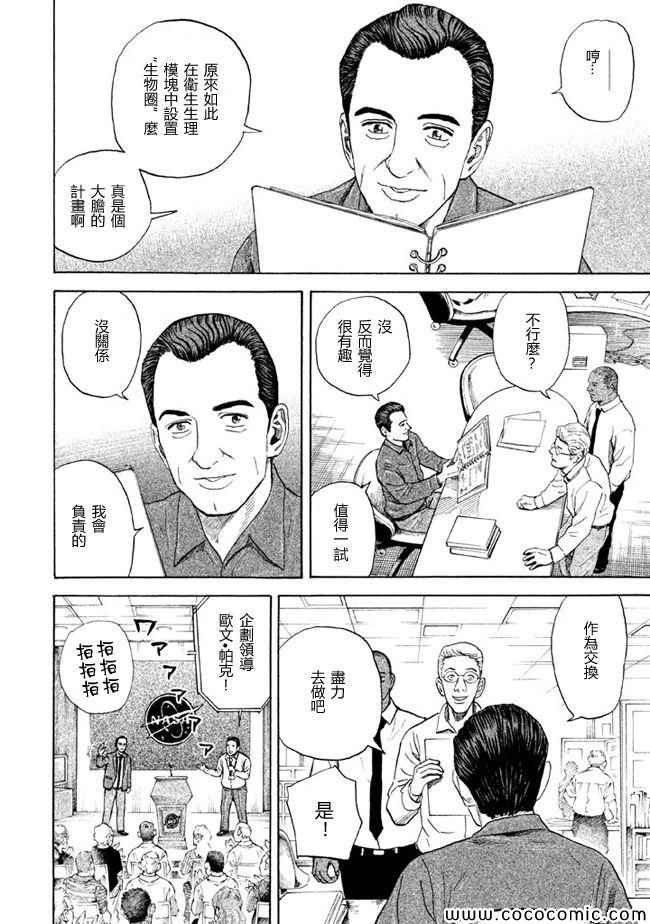 第208话