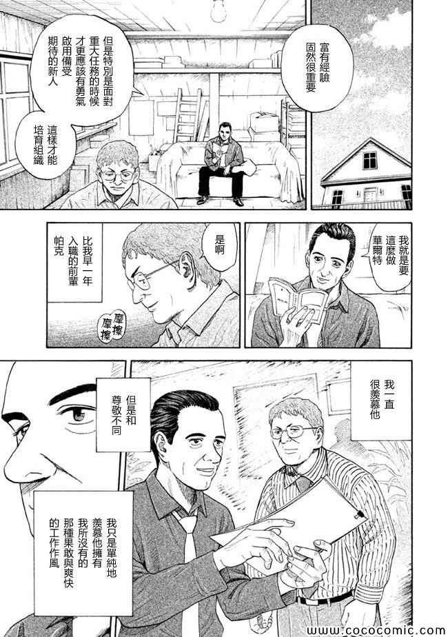 第208话
