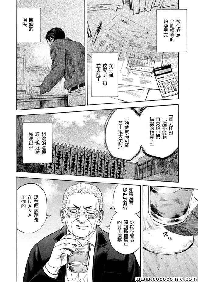 第208话