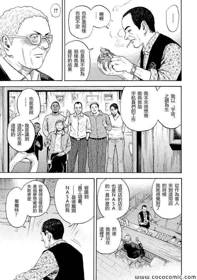第208话
