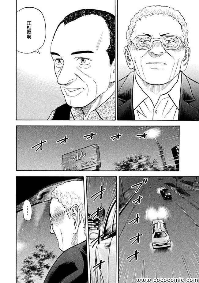 第208话