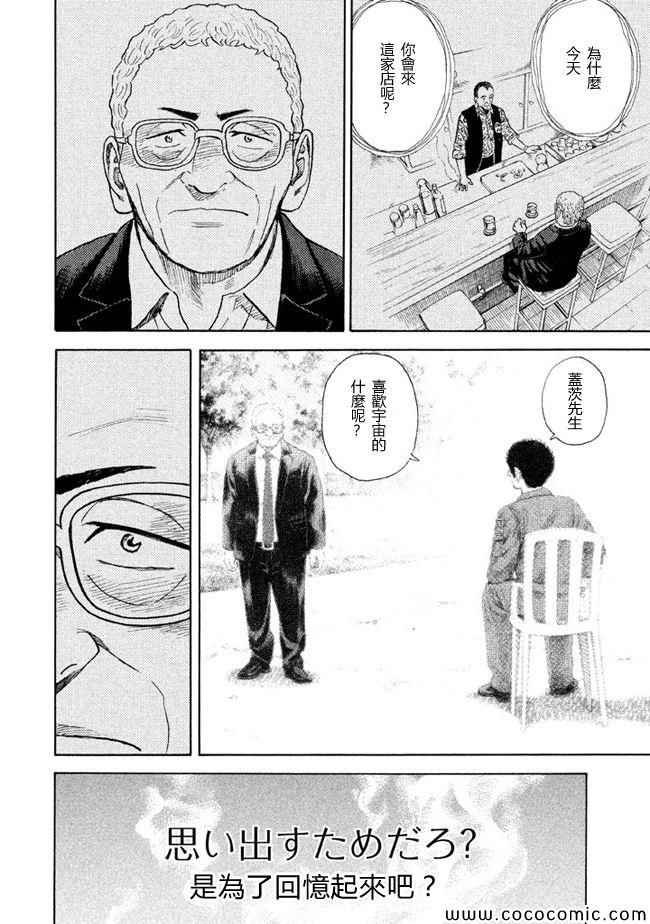 第208话