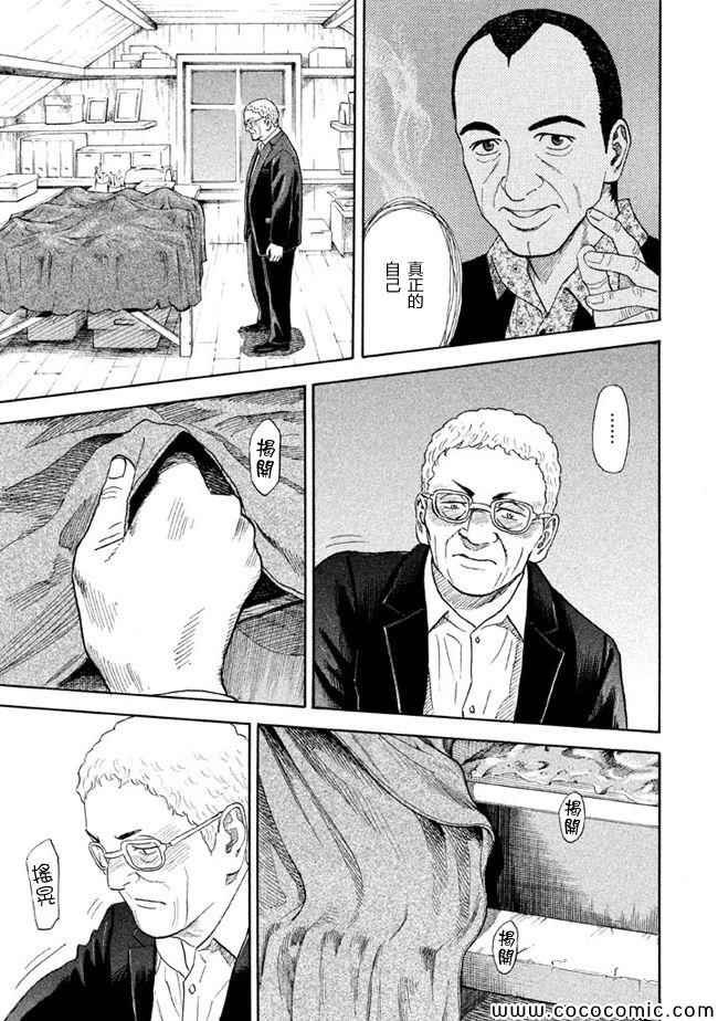 第208话