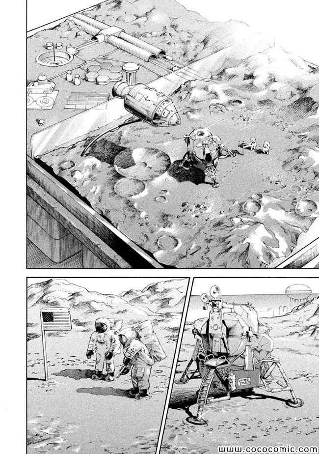 第208话