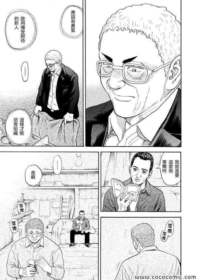 第208话