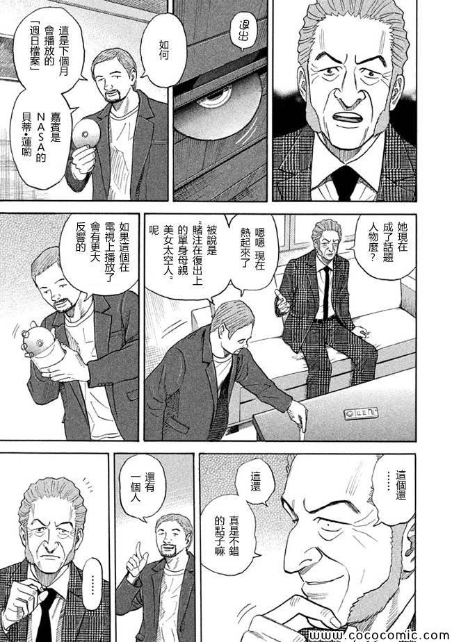 第209话