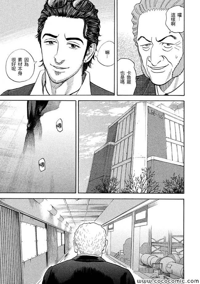 第209话