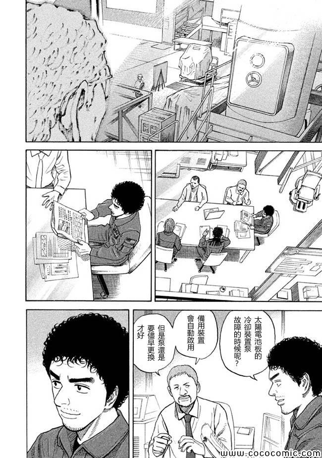 第209话