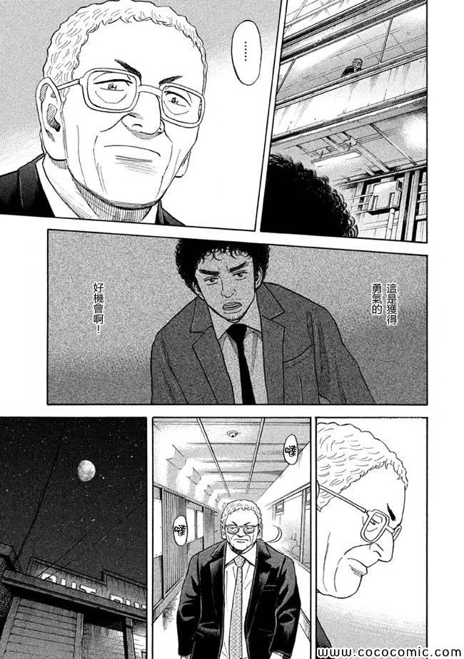 第209话