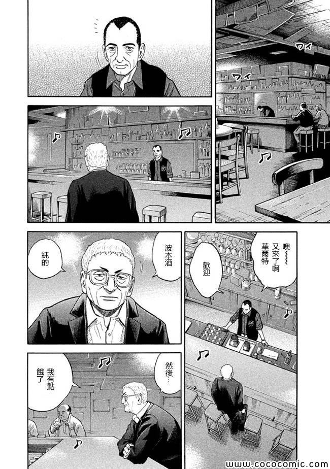 第209话