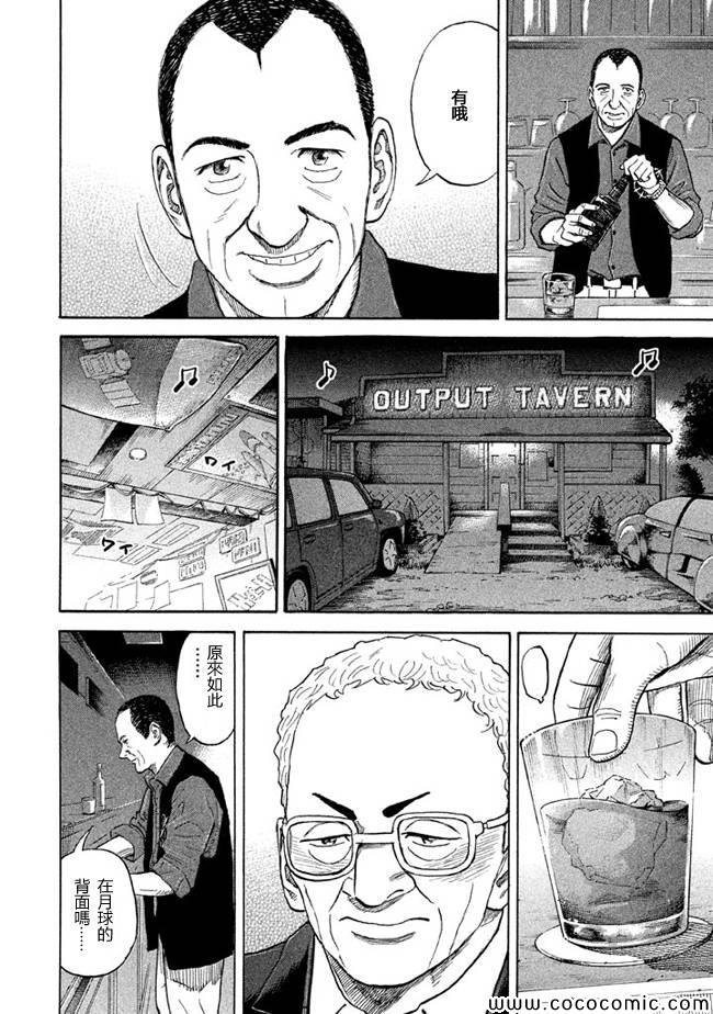 第209话