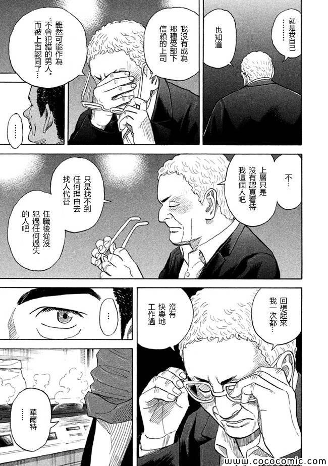 第209话