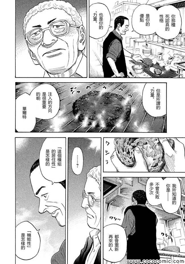 第209话