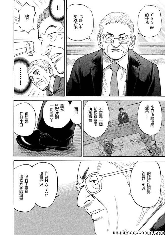 第209话