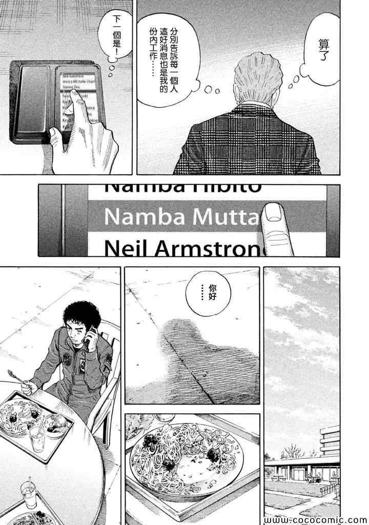 第210话