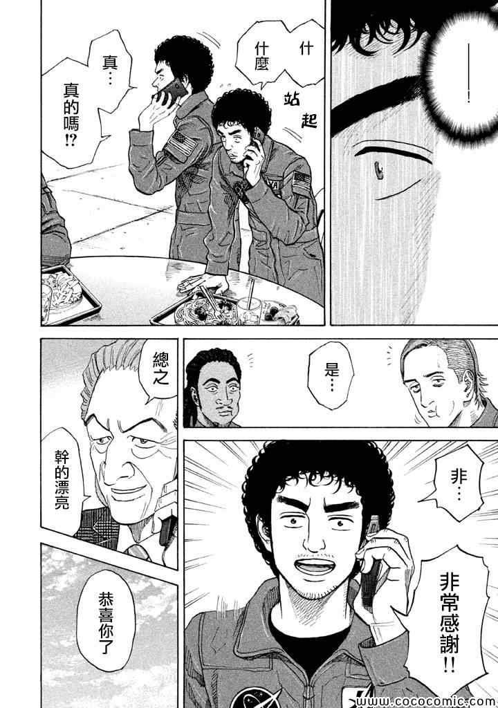 第210话
