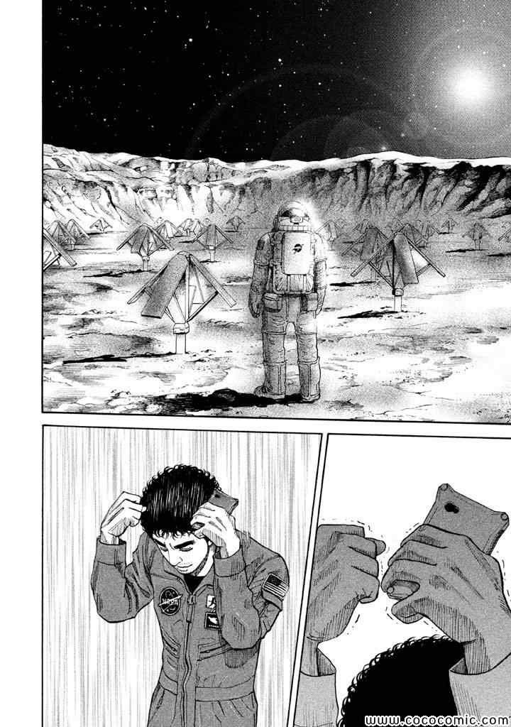第210话