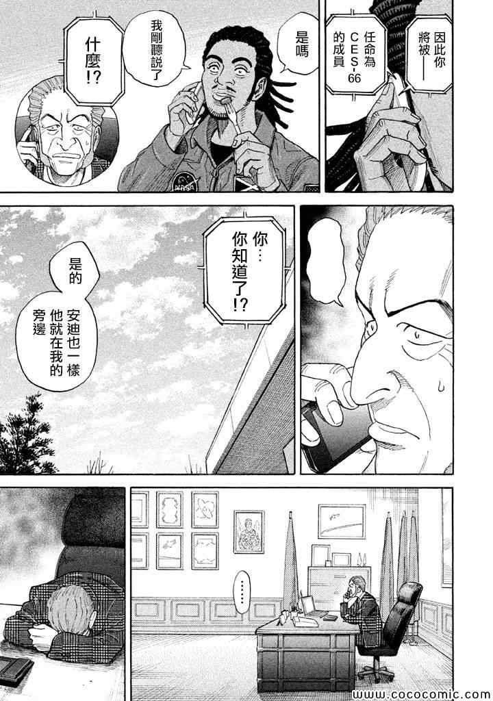 第210话