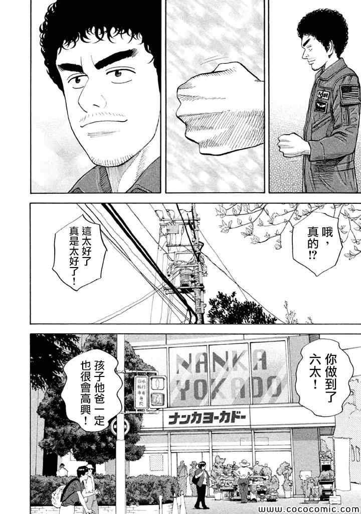 第210话