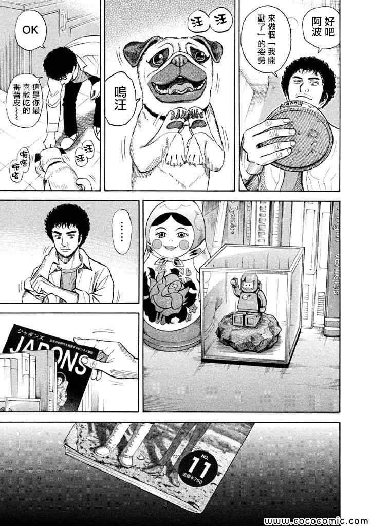 第210话