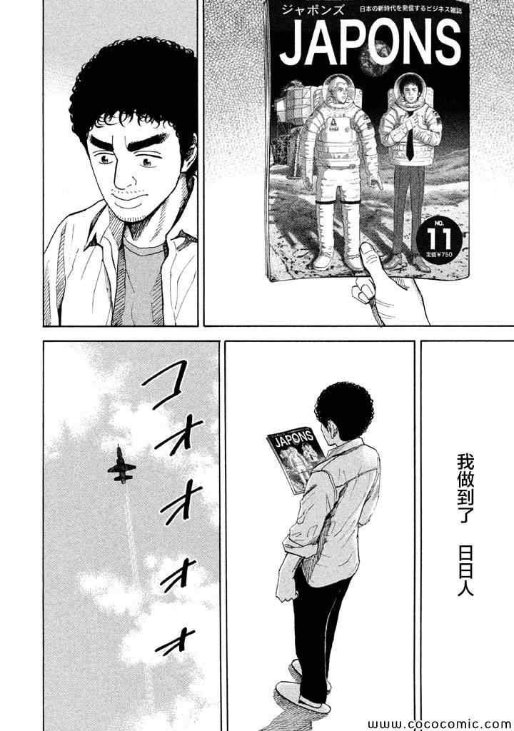 第210话