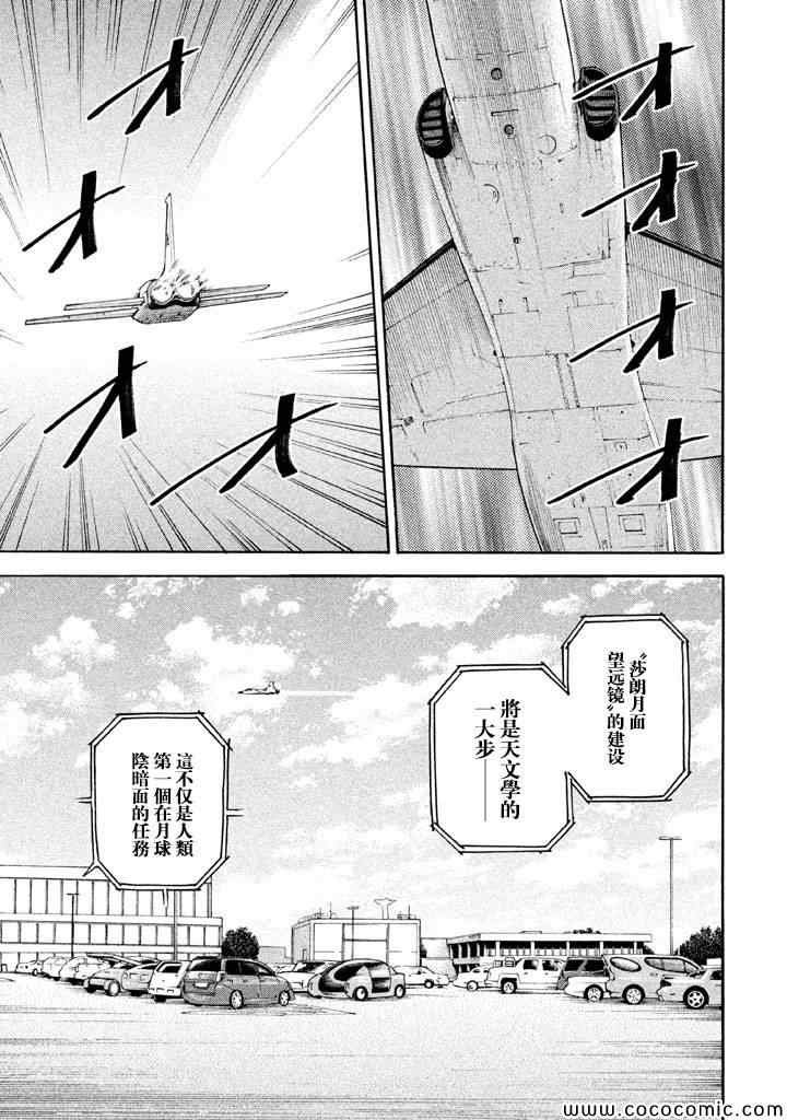 第210话