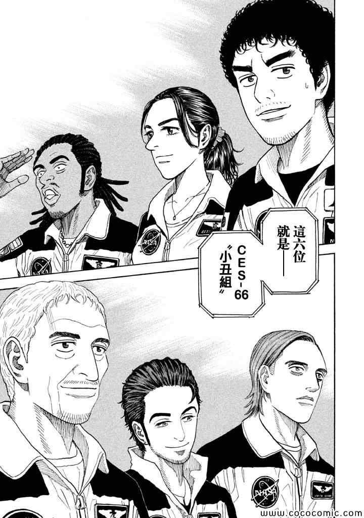 第210话