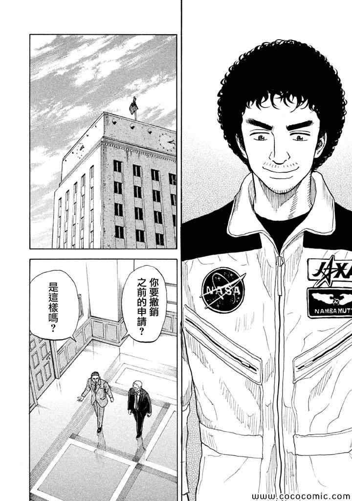 第210话