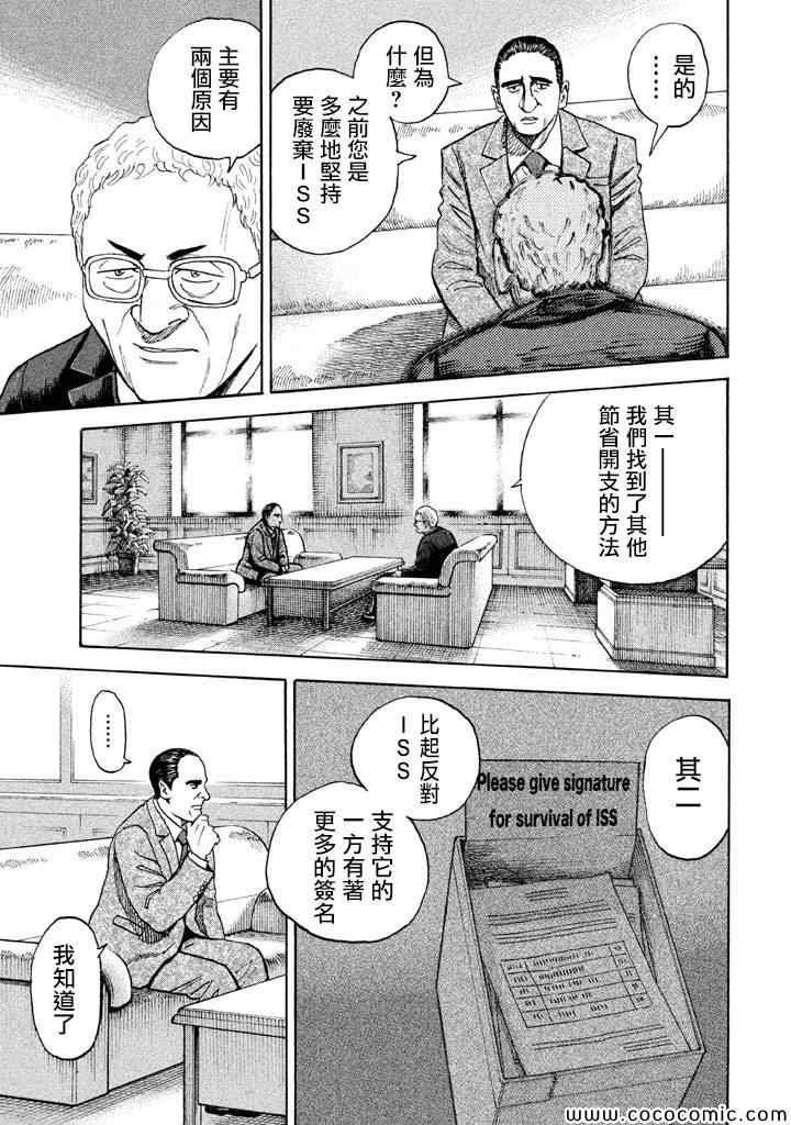 第210话