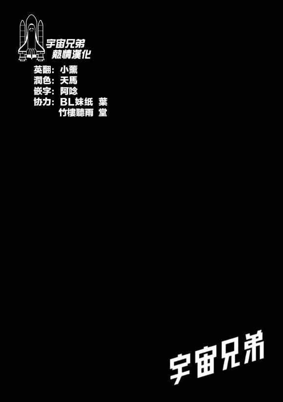 第211话