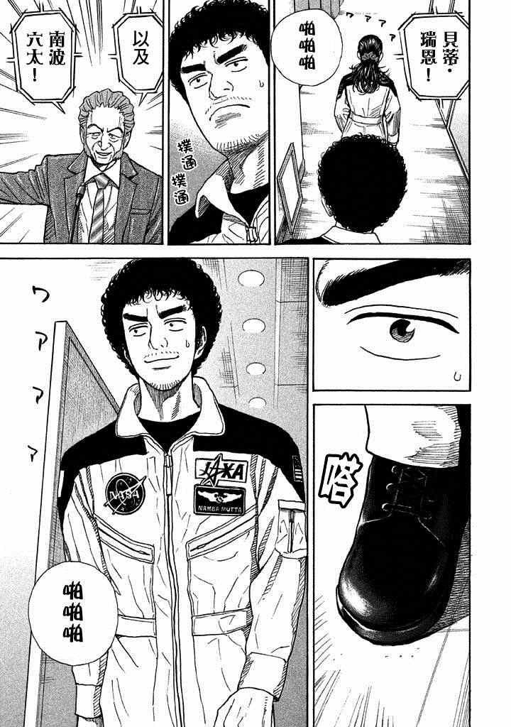 第211话