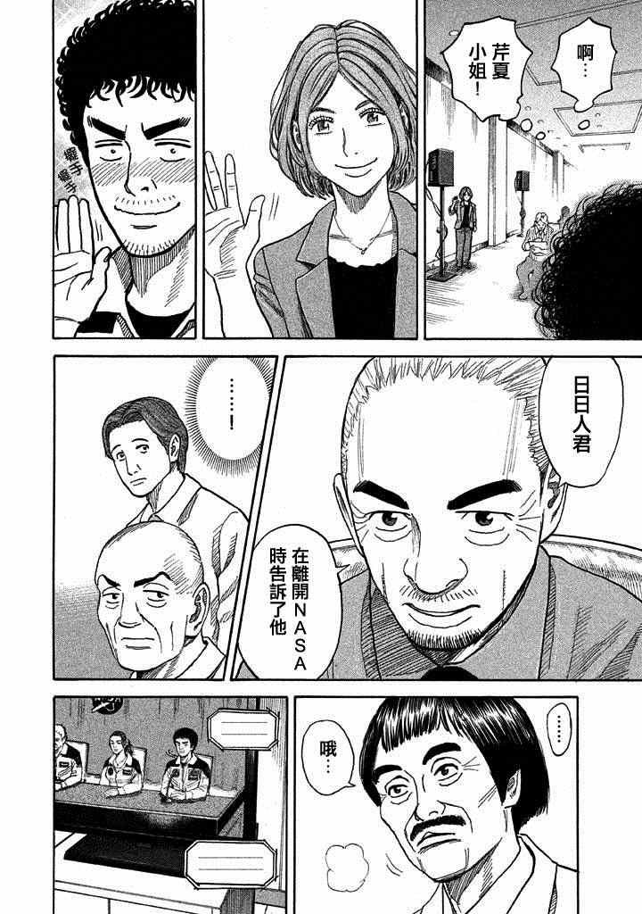 第211话