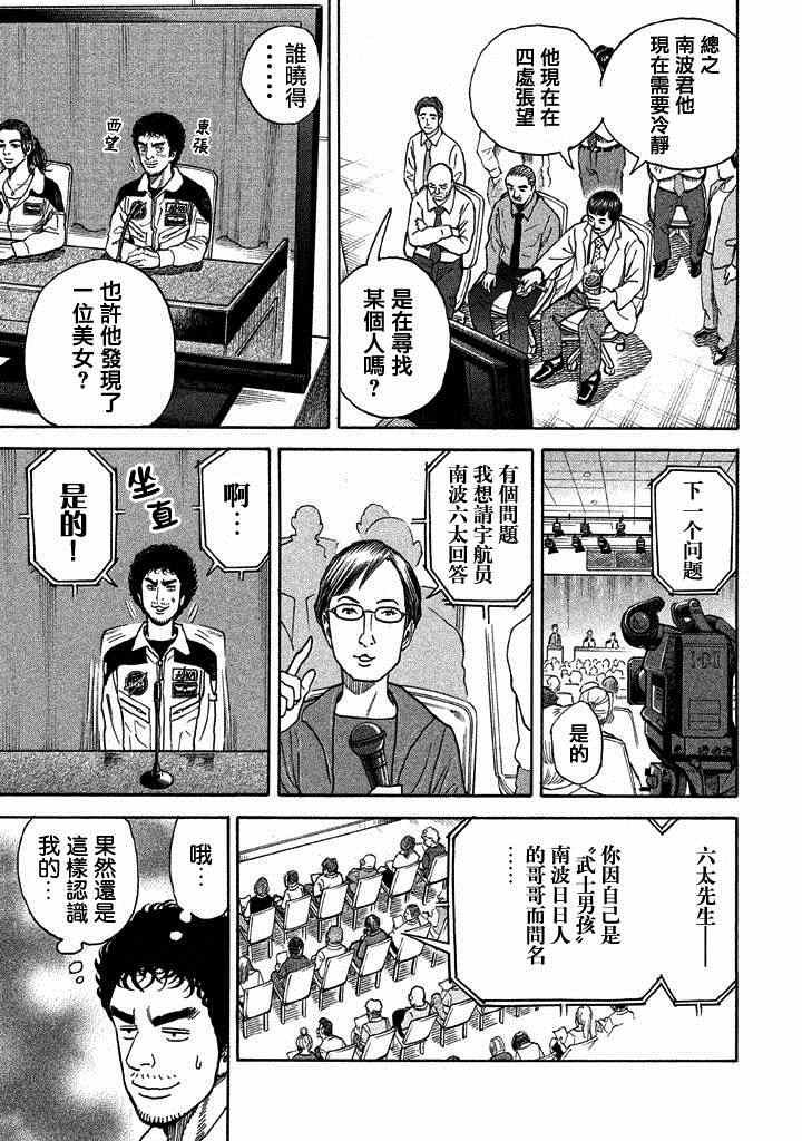 第211话