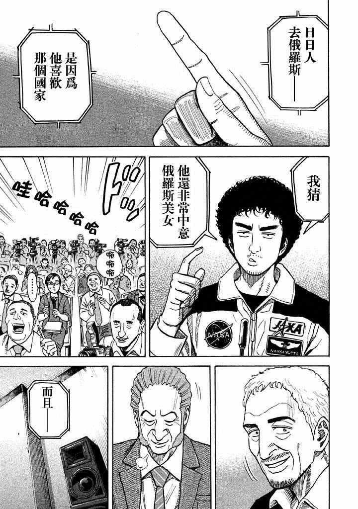 第211话