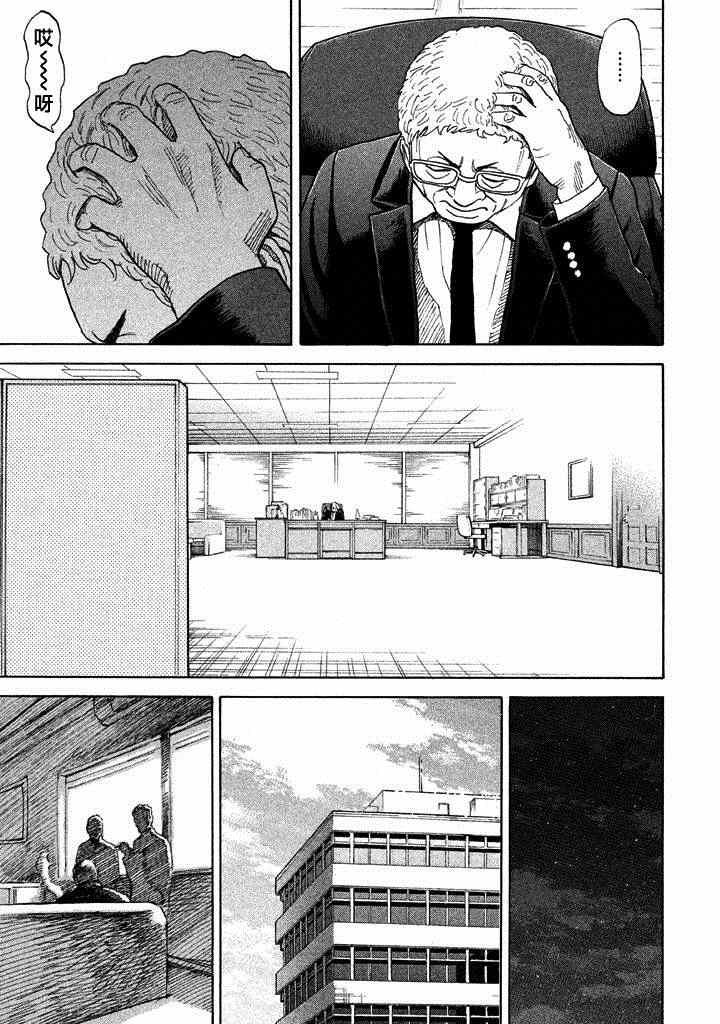 第211话
