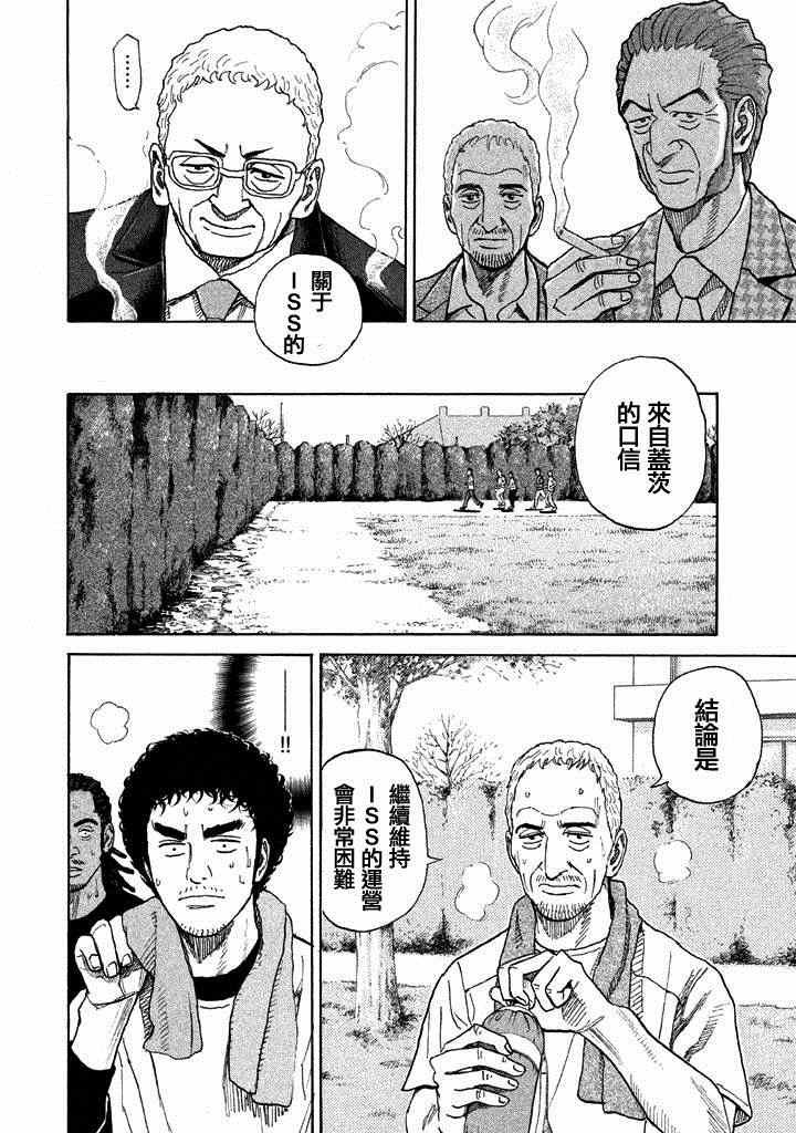 第211话