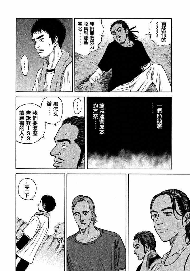 第211话