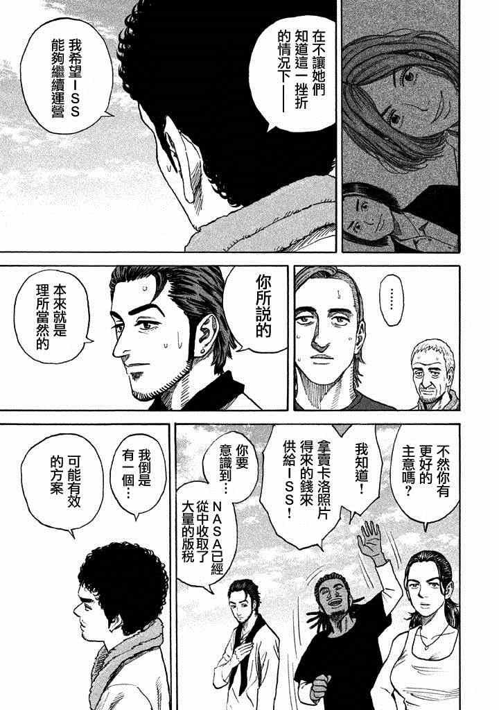 第211话