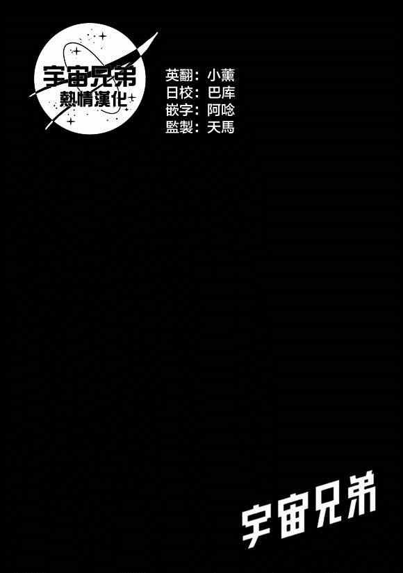 第212话