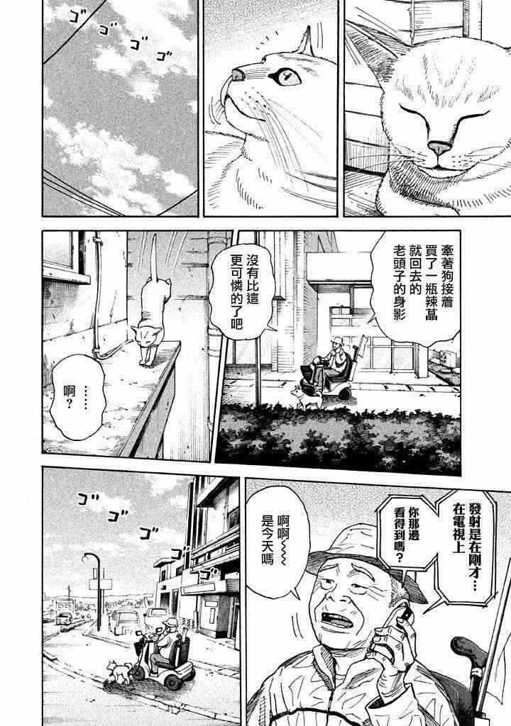 第212话