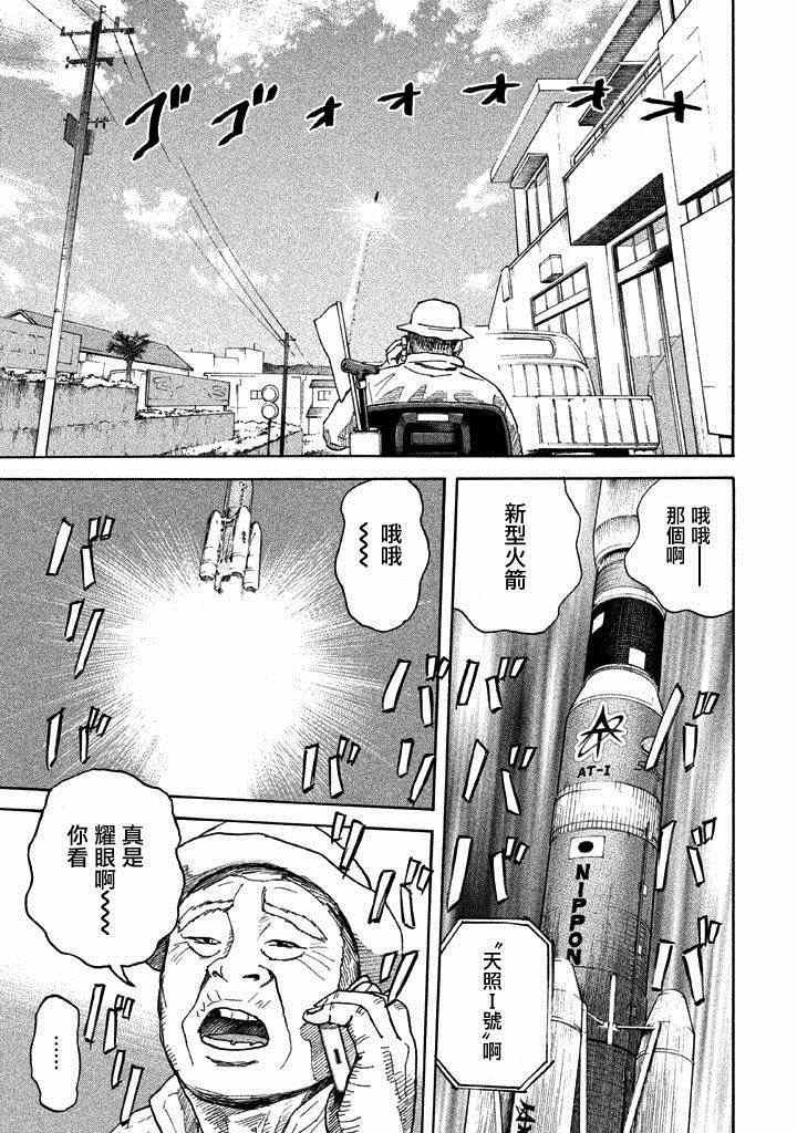 第212话