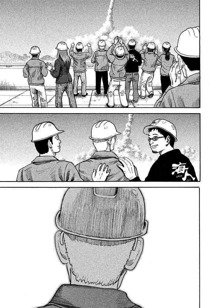 第212话