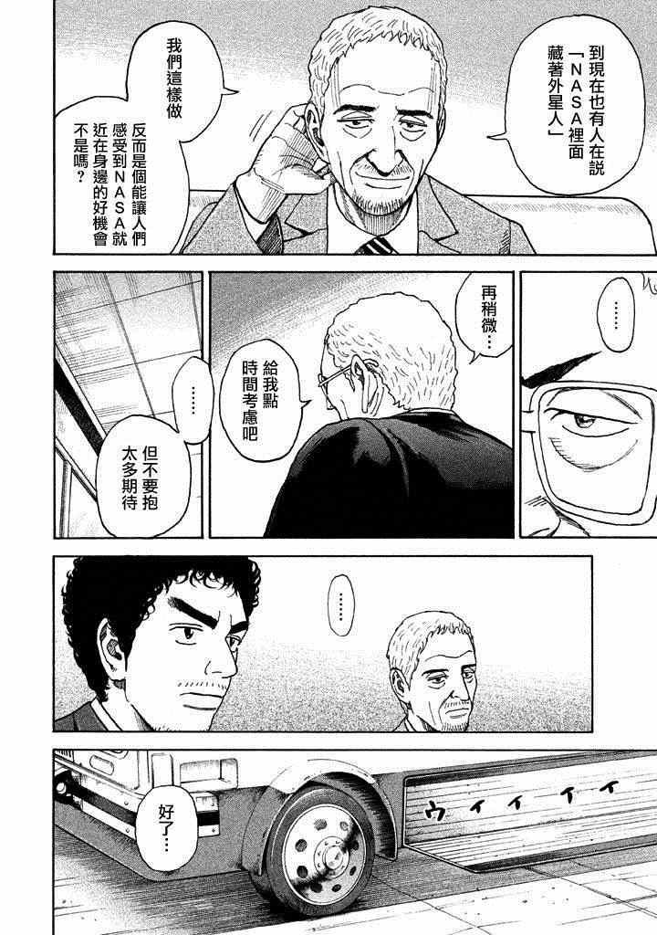 第212话