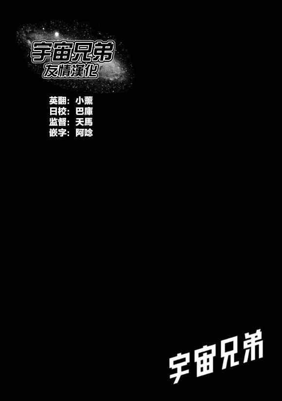 第213话