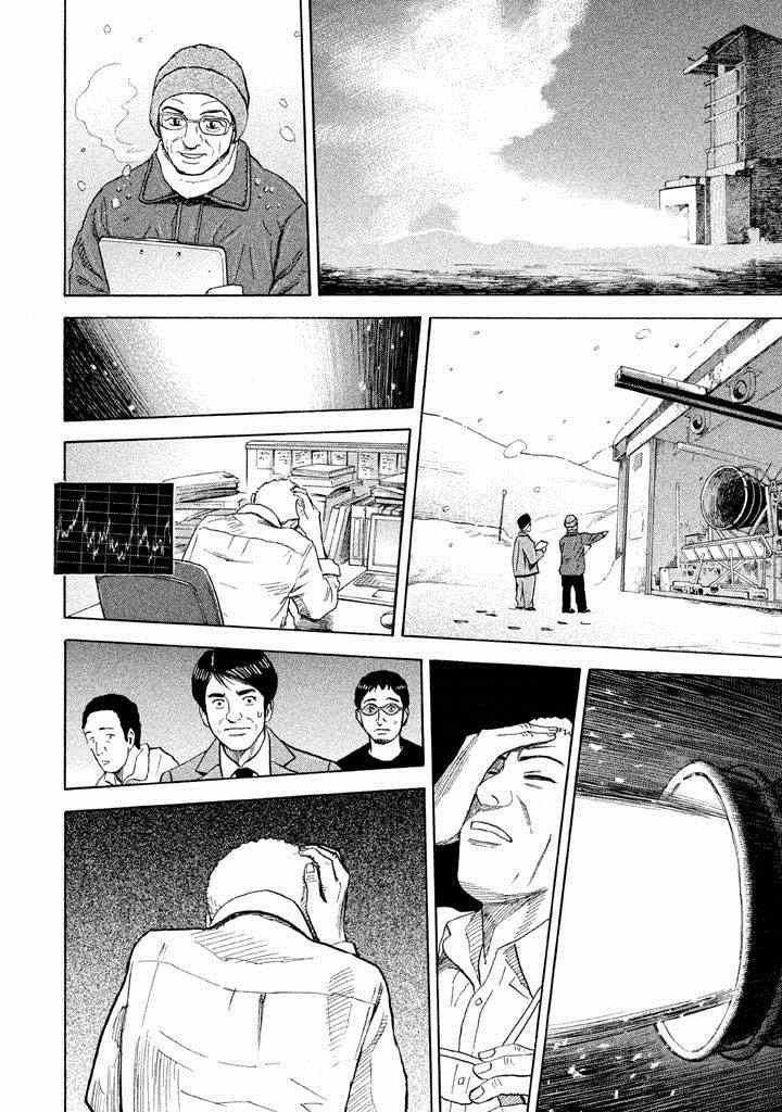 第213话