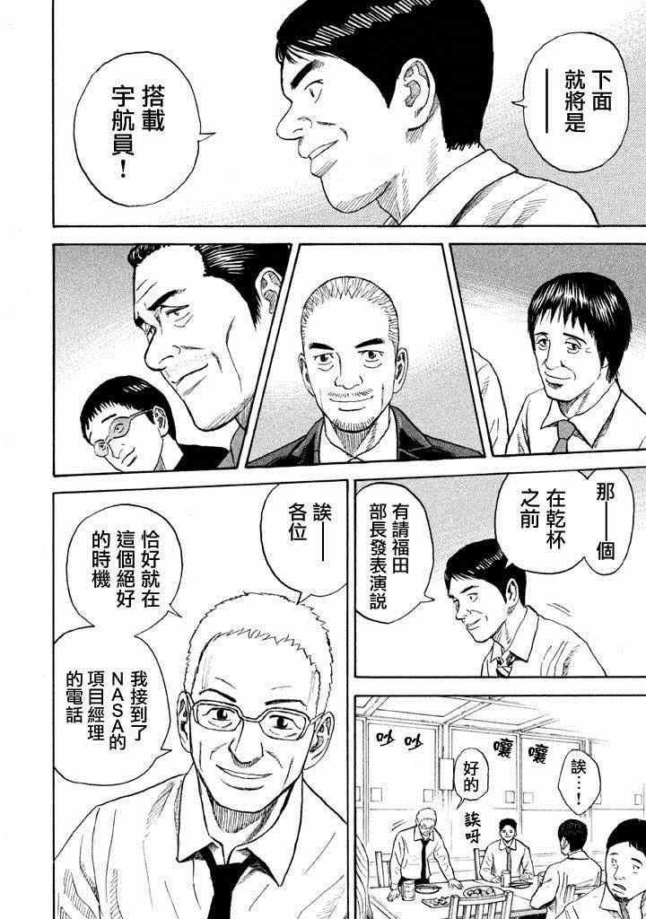 第213话